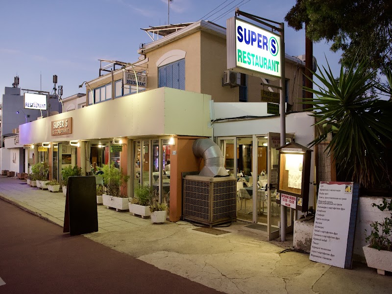 Super S Restaurant